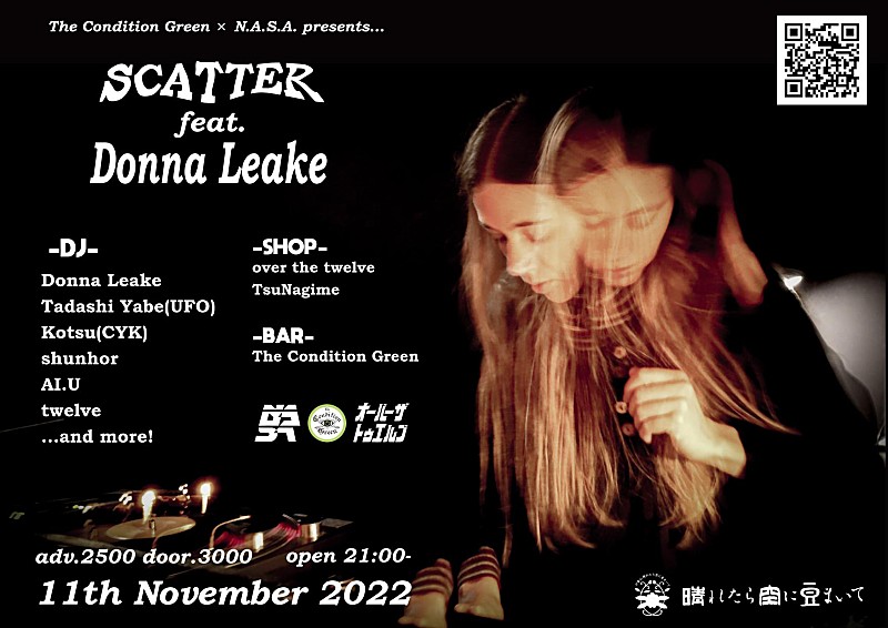 「ドナ・リーク、来日公演が決定」1枚目/1