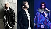 小室哲哉「小室哲哉のオーケストラ公演にBeverly、浅倉大介のゲスト出演が決定」1枚目/1