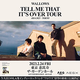 「ワロウズ、初来日公演を2023年2月に開催」