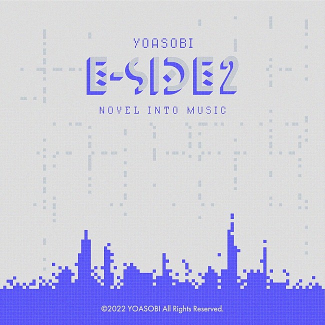 YOASOBI「YOASOBI 英語版第2弾EP『E-SIDE 2』」2枚目/5