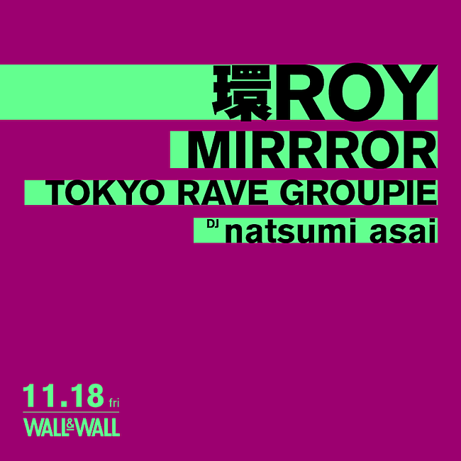 「TOKYO RAVE GROUPIE×環ROY×MIRRRORが共演」1枚目/1