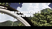 Novelbright「 Novelbright、TVアニメ『弱虫ペダル LIMIT BREAK』EDテーマ「PRIDE」アニメとコラボしたMV公開」1枚目/4