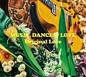 Ｏｒｉｇｉｎａｌ　Ｌｏｖｅ「Original Love アルバム『MUSIC, DANCE &amp;amp; LOVE』」2枚目/2