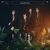 King &amp; Prince「【先ヨミ】King &amp;amp; Prince『ツキヨミ／彩り』ハーフミリオン突破で現在シングル1位」1枚目/1