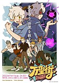 ササノマリイ「」3枚目/3