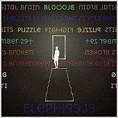 「カワサキケイ、2ndアルバム『Elephant』から「パズル」先行配信」1枚目/2