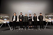 ELLEGARDEN「ELLEGARDEN、長編ドキュメンタリー映画の試写会に登壇　細美武士「監督してもらえて光栄でした」」1枚目/3