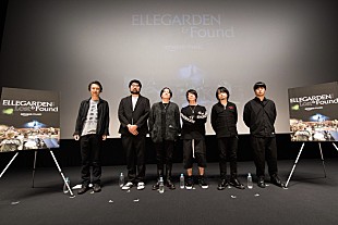 「ELLEGARDEN、長編ドキュメンタリー映画の試写会に登壇　細美武士「監督してもらえて光栄でした」」