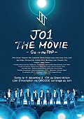 JO1「(C)2022「JO1 THE MOVIE『未完成』-Go to the TOP-」製作委員会」3枚目/5