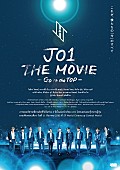 JO1「(C)2022「JO1 THE MOVIE『未完成』-Go to the TOP-」製作委員会」5枚目/5