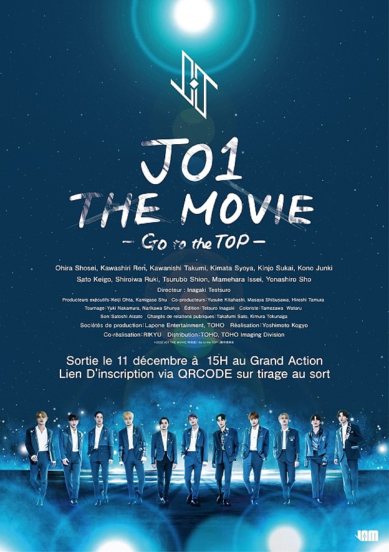 JO1「(C)2022「JO1 THE MOVIE『未完成』-Go to the TOP-」製作委員会」3枚目/5
