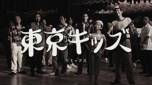 「美空ひばり楽曲をサンプリングしたDJ TATSUKI「TOKYO KIDS」リミックス版リリース、Zeebraと般若が参加」