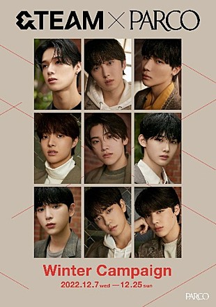 「&amp;TEAM、PARCOキャンペーン開催＆ポップアップストアを期間限定オープン」