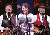 アリス「アリス、50周年記念コンサート初披露の新曲「BEGINNING」配信リリース」1枚目/4