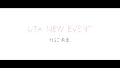 「『ONE PIECE FILM RED』UTA NEW EVENT第2弾ティザー映像が公開」1枚目/1