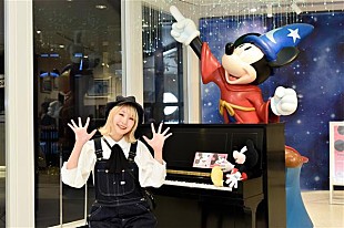 「ハラミちゃん、ミッキーマウスの誕生日11/18にピアノAL収録曲「ミッキーマウス・マーチ」MV公開」