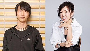 「松任谷由実×羽生結弦の番組初共演が『オールナイトニッポンGOLD』で実現へ」