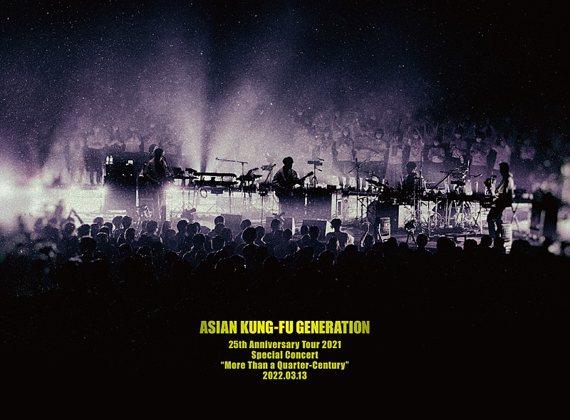 ASIAN KUNG-FU GENERATION、パシフィコ横浜ライブBlu-rayのジャケット写真を公開