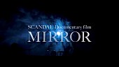 SCANDAL「SCANDAL、ドキュメンタリー映像トレーラー公開」1枚目/2