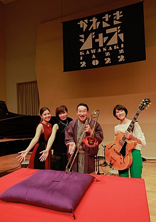 「＜ライブレポート＞はたけやま裕／細川千尋／浅利史花／春風亭昇太、落語とジャズのコラボレーションを披露した特別公演【かわさきジャズ2022】」