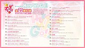 すとぷり「」4枚目/5