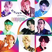 円神「円神、DGシングル『円神 Second Stage『nonagon～2つの歌～』』リリース決定」1枚目/2