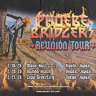 「フィービー・ブリジャーズ、初のジャパン・ツアーが2023年2月に決定」