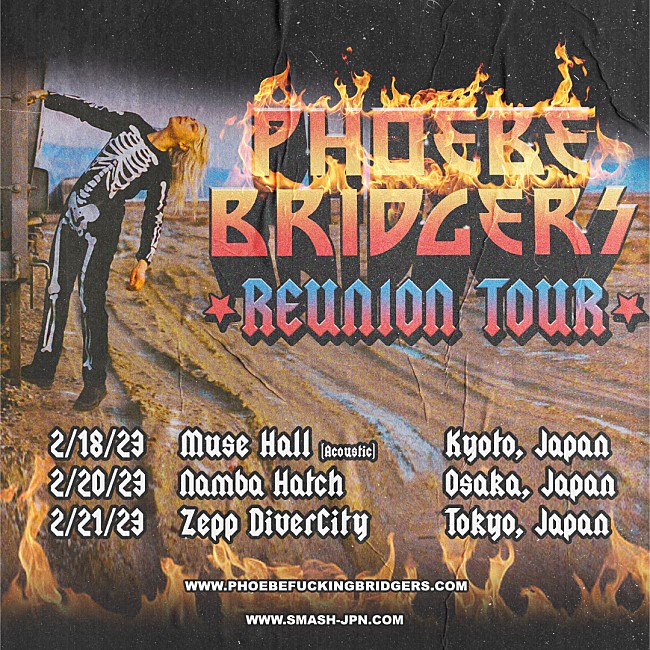 「フィービー・ブリジャーズ、初のジャパン・ツアーが2023年2月に決定」1枚目/1