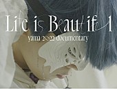 yama「ー『yama 2022 Documentary / Life is Beautiful』」4枚目/5