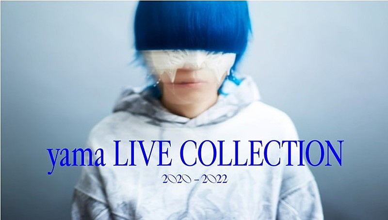 yama「『yama LIVE COLLECTION 2020 - 2022』」2枚目/5