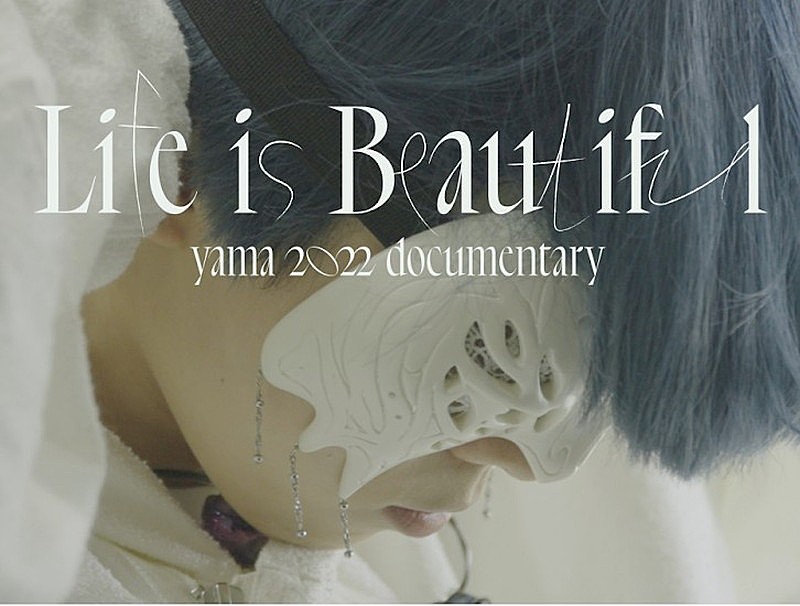 yama「ー『yama 2022 Documentary / Life is Beautiful』」4枚目/5