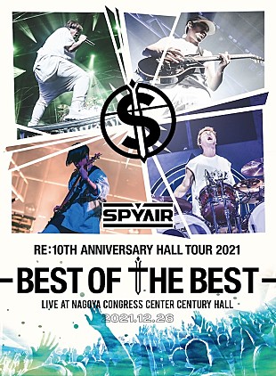 「SPYAIRのライブDVD＆Blu-rayが12/28リリース」