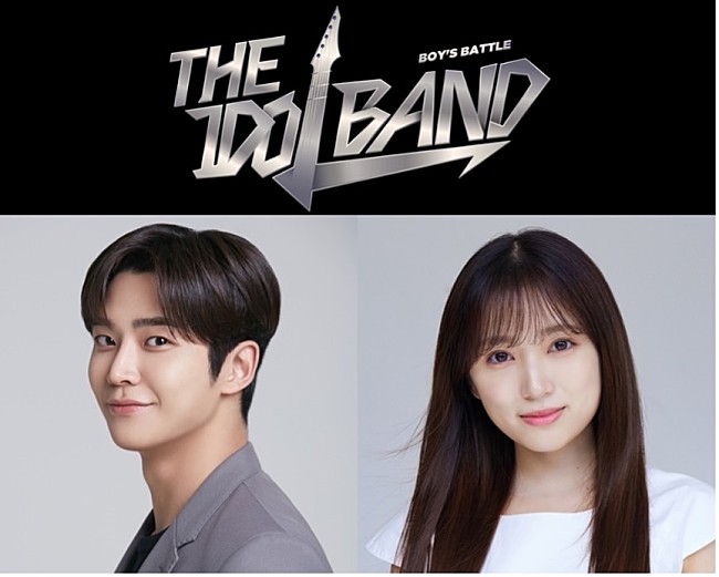 「TBS×韓国SBSグループ×FNC ENTERTAINMENT、日韓共同アイドルバンドの結成プロジェクト「THE IDOL BAND : BOY's BATTLE」の放送日が決定」1枚目/2