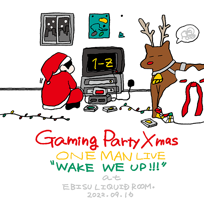 ぜったくん、「Gaming Party Xmas」ライブ音源配信決定