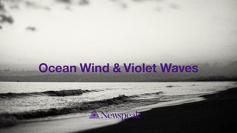 Newspeak、「Ocean Wind & Violet Waves」配信開始＆リリックビデオ公開決定 