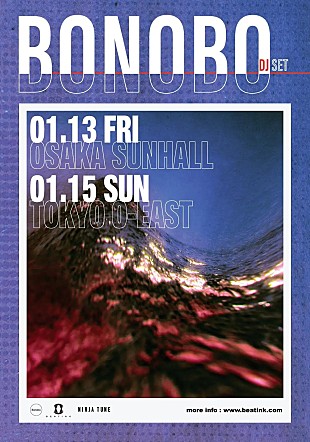 「ボノボ、DJセットで2023年1月に来日決定」