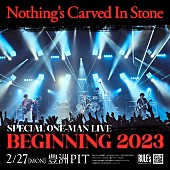 Nothing`s Carved In Stone「」2枚目/3