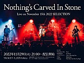 Nothing`s Carved In Stone「」3枚目/3