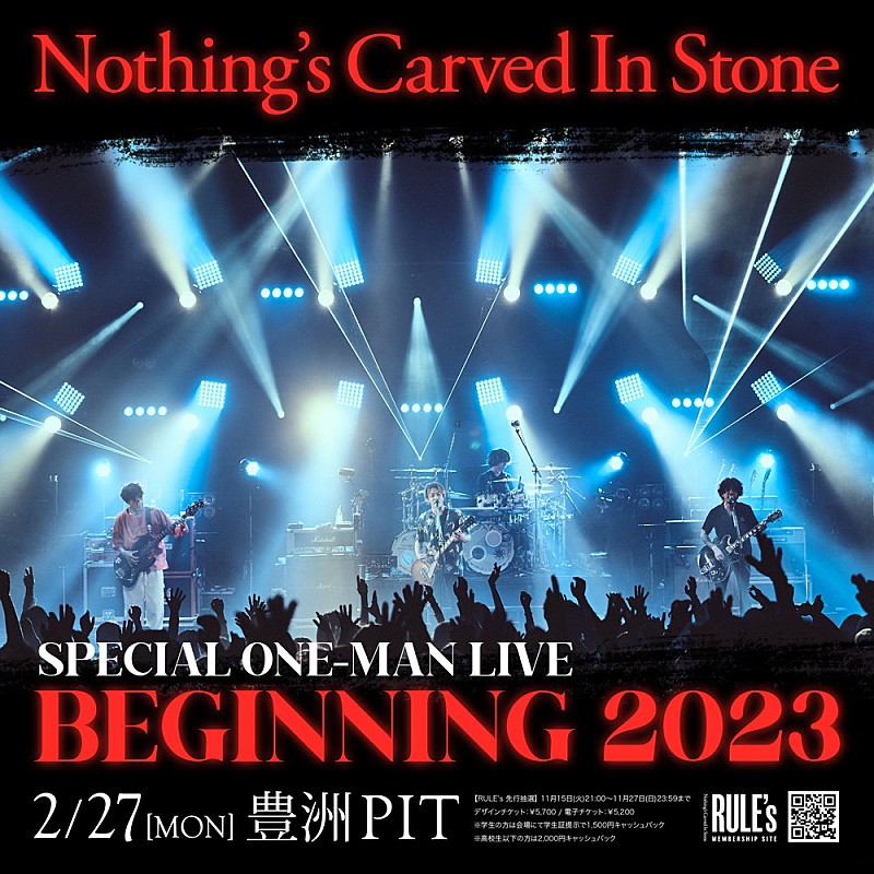 Nothing`s Carved In Stone「」2枚目/3