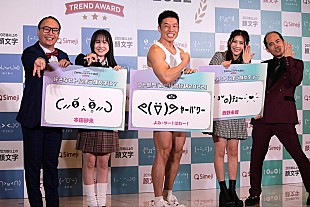 「西野未姫「本当に大好きなので結婚しました」　夫・山本圭壱とは「『ミ－』『ケイ』と呼び合っています」」