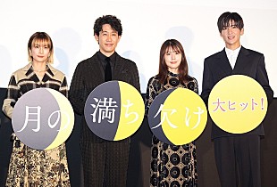 「目黒蓮、食べるのが遅い子だったので「前世は牛」　大泉洋「『おまえと一緒にするな！』と牛は思っているかもしれない」」