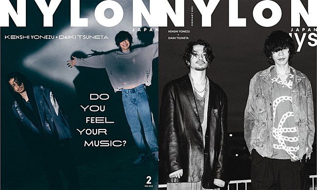 米津玄師「米津玄師＆常田大希が『NYLON JAPAN』表紙・裏表紙に登場、特集には『チェンソーマン』ED曲アーティスト」1枚目/6