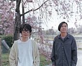 くるり「くるり、Netflix映画『ちひろさん』主題歌に「愛の太陽」書き下ろし＆劇伴は岸田繁が担当」1枚目/2