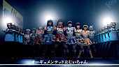 でんぱ組.inc「でんぱ組.inc、YouTube／ニコニコ動画で新曲「オーギュメンテッドおじいちゃん」MV公開」1枚目/6