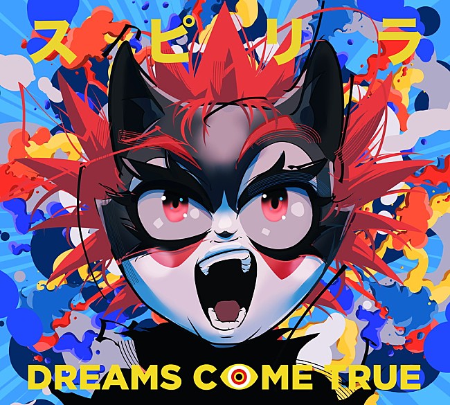 DREAMS COME TRUE「」3枚目/3