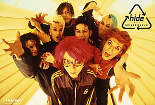 「21年ぶりのhide with Spread Beaverワンマンライブ開催決定」