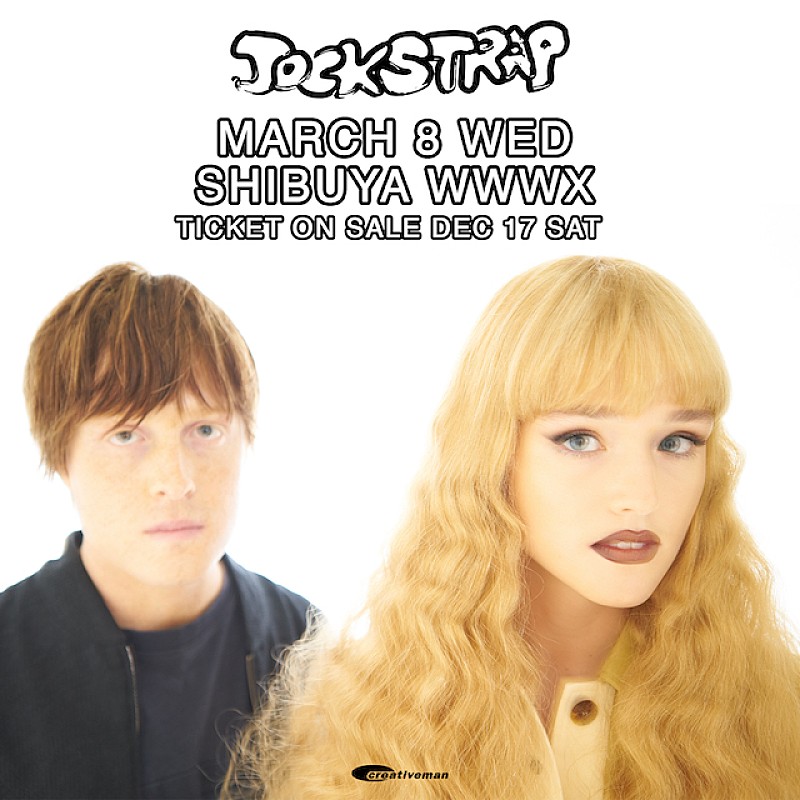 ジョックストラップ、初来日公演が2023年3月に決定