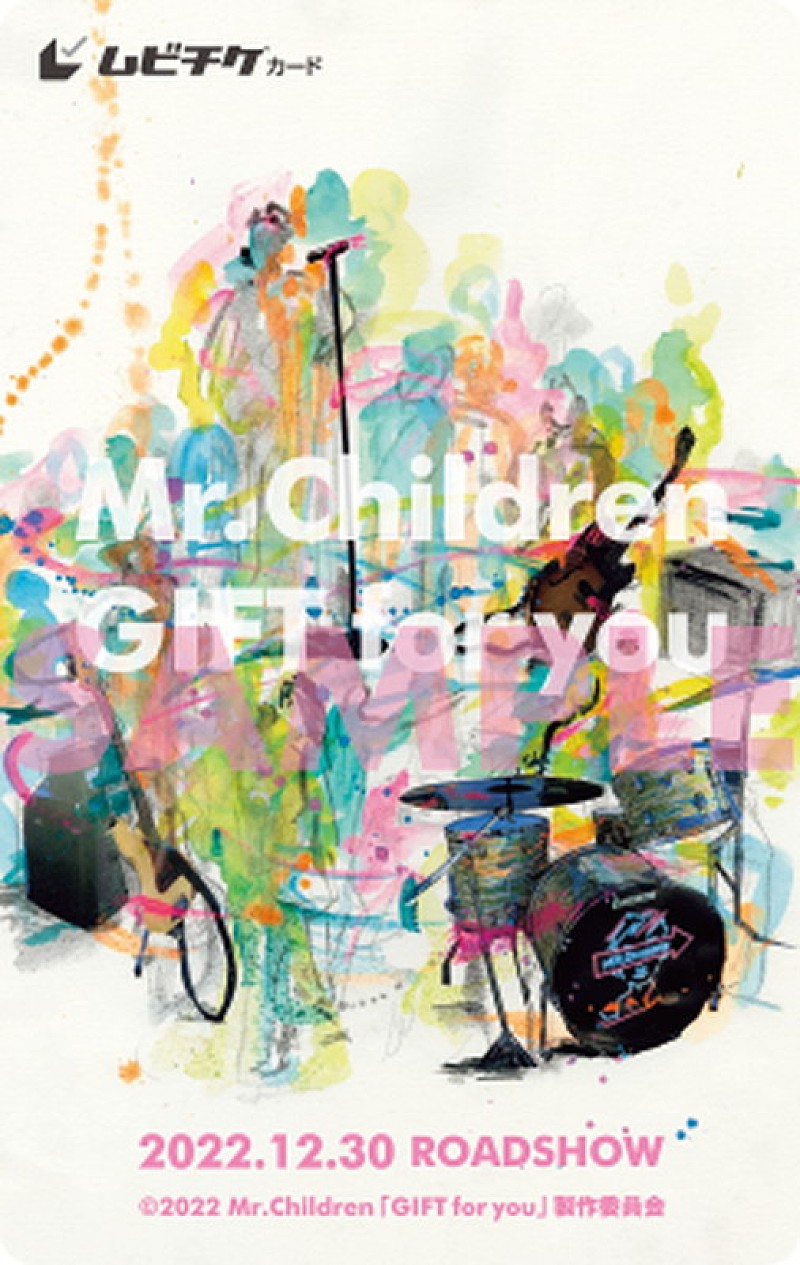 Mr.Children「	映画『Mr.Children「GIFT for you」』ムビチケカード券」2枚目/4