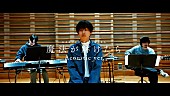 梶原岳人「梶原岳人、「魔法が解けたら (Acoustic ver.)」MV公開」1枚目/6