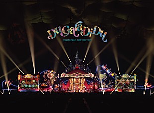 「SEKAI NO OWARI、初の東京ドーム公演をDVD＆Blu-ray化」